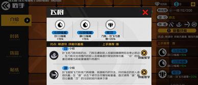 黑天鹅技能爆料配音视频,配音视频中的惊人爆料！