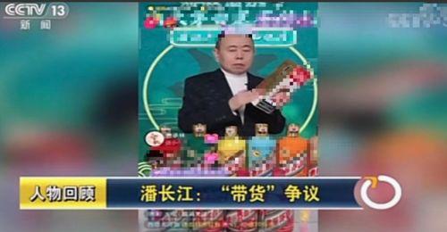 新闻爆料评论主播是谁,是谁引领舆论风向? 第2张 新闻爆料评论主播是谁,是谁引领舆论风向? 第2张