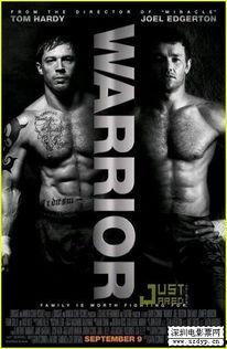 勇士 电影在线观看,激战沙场,热血铸就英雄传奇 第1张 勇士 电影在线观看,激战沙场,热血铸就英雄传奇 第1张