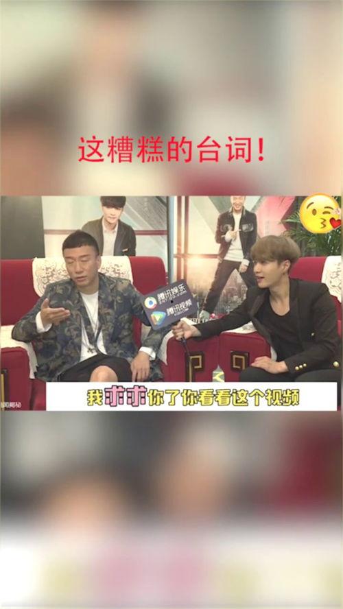 艺兴最新爆料事件视频,揭秘娱乐圈背后惊人真相 第2张 艺兴最新爆料事件视频,揭秘娱乐圈背后惊人真相 第2张