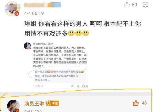 网友爆料方磊视频大全最新,网友爆料最新动态,精彩内容抢先看 第3张 网友爆料方磊视频大全最新,网友爆料最新动态,精彩内容抢先看 第3张